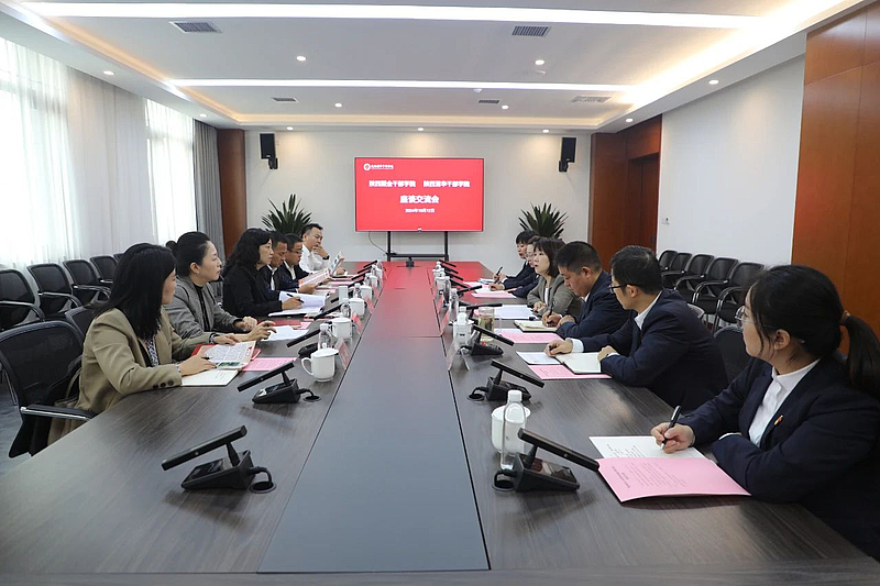 考察交流拓思路 互通經(jīng)驗促提升——陜西照金干部學院來我院考察交流