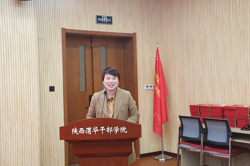 中投公司定點幫扶地區(qū)基層干部和公司系統(tǒng)幫扶干部培訓班