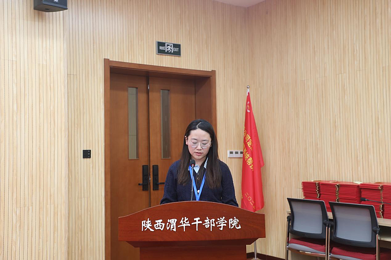 中投公司定點幫扶地區(qū)基層干部和公司系統(tǒng)幫扶干部培訓班